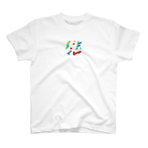 N° _ 1 2 4 スタンダードTシャツ