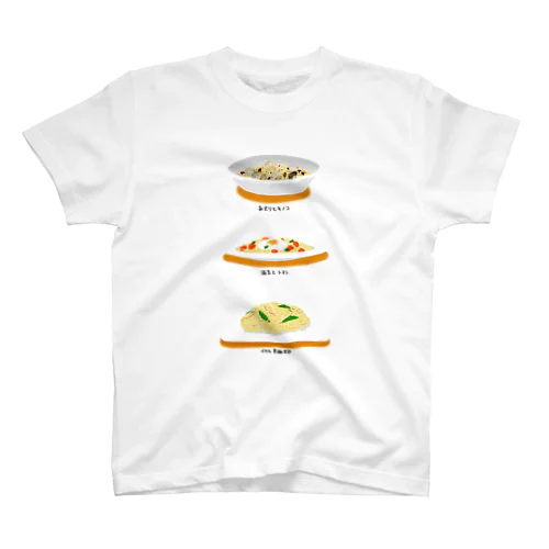 パスタ大好き スタンダードTシャツ