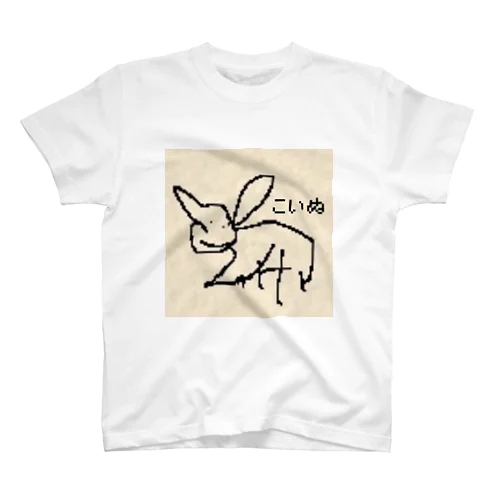 こいぬ Regular Fit T-Shirt