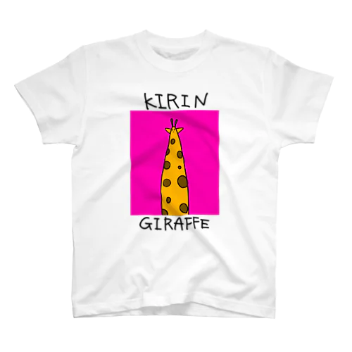 so cool giraffe Regular Fit T-Shirt
