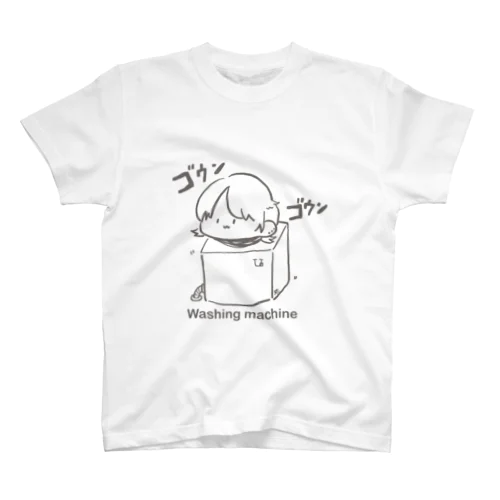 ゴウンゴウンな日 スタンダードTシャツ