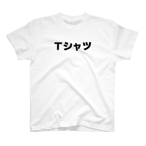 Ｔシャツ Regular Fit T-Shirt