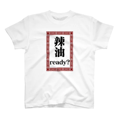 Are you ready？ Regular Fit T-Shirt