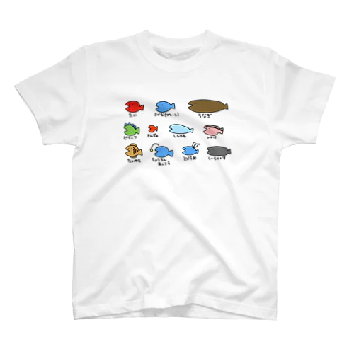 3年絵描きやってる女が描き分けた魚 Regular Fit T-Shirt