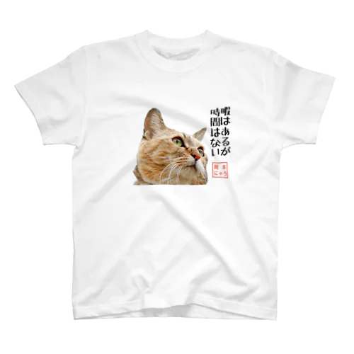 岡本にゃうグッズ スタンダードTシャツ