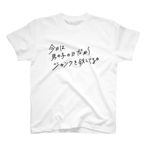 ジャンクちゃん Regular Fit T-Shirt