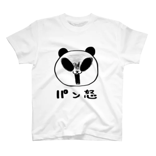 パン怒 スタンダードTシャツ