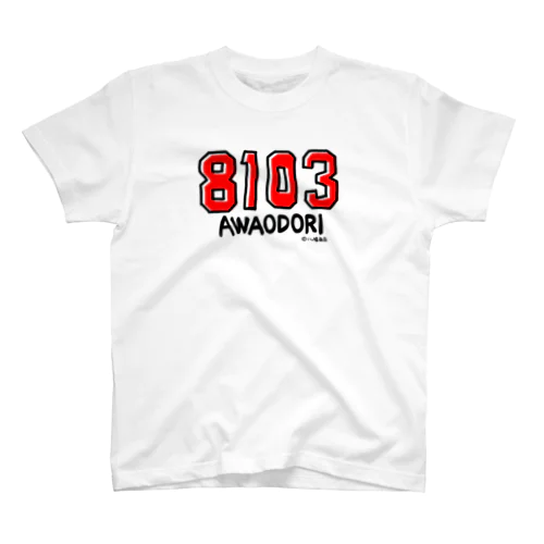 8103（ヤットサー！） Regular Fit T-Shirt