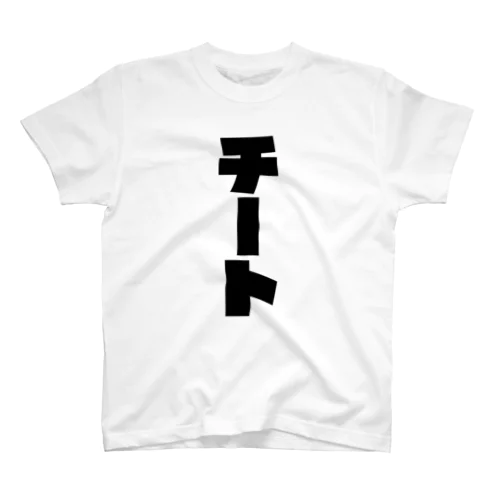 チート スタンダードTシャツ