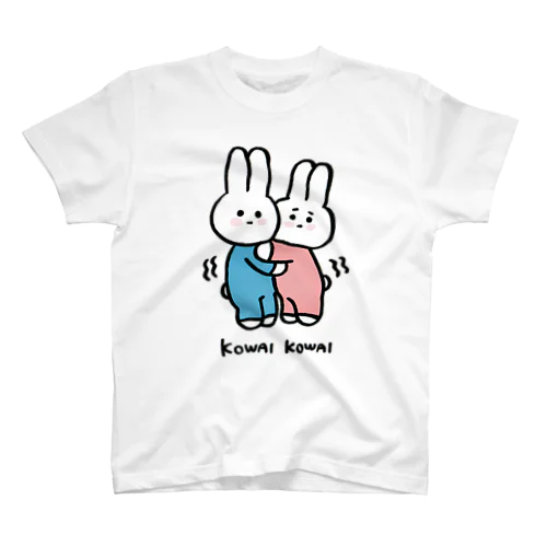 KOWAIKOWAIうさぎ スタンダードTシャツ