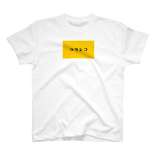 クラシコTシャツ12 티셔츠