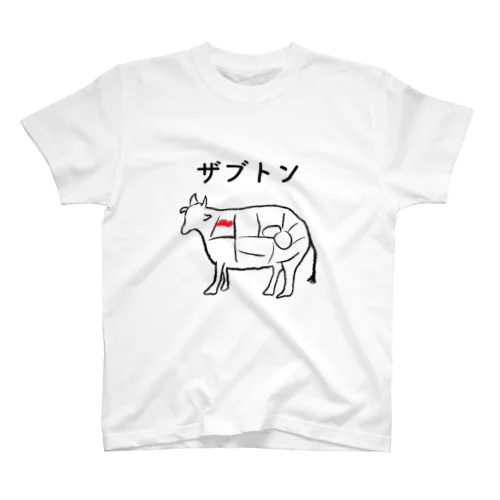 ザブトン スタンダードTシャツ