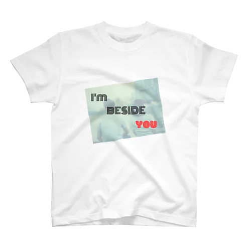 I am beside you スタンダードTシャツ