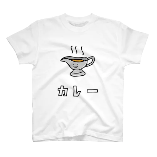 ラッキーキャラクター「カレー」 スタンダードTシャツ