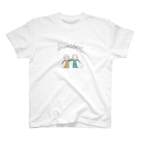 これでみんなもおともだち Regular Fit T-Shirt