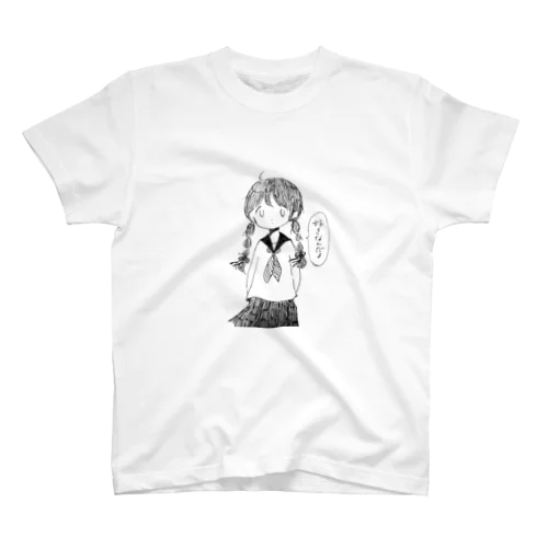 好きなんだよ スタンダードTシャツ