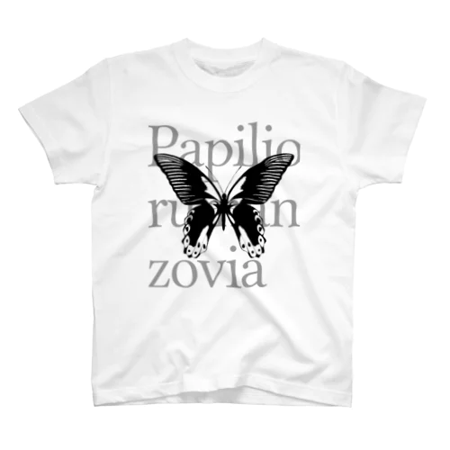 Papilio rumanzovia Regular Fit T-Shirt