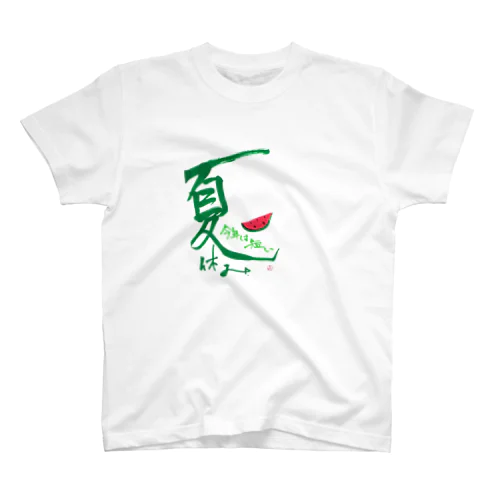 夏休み Regular Fit T-Shirt