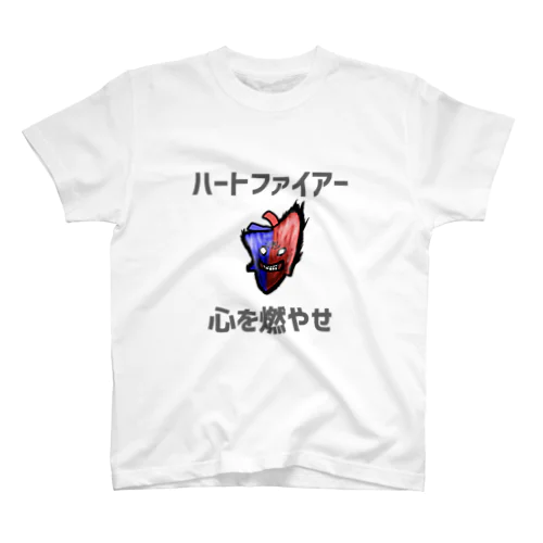 心臓くん-ハートファイア- Regular Fit T-Shirt