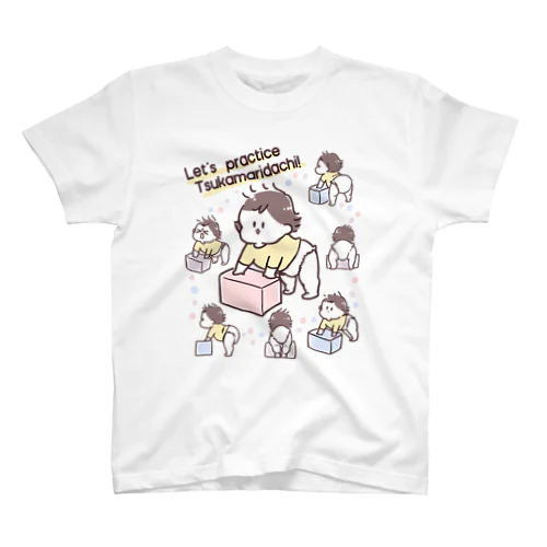 つかまり立ち練習 スタンダードTシャツ