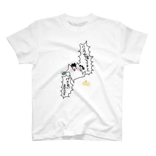 ハンカチ落ちましたよ スタンダードTシャツ