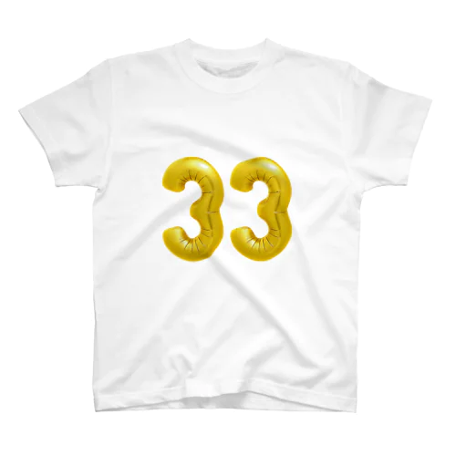 背番号33 スタンダードTシャツ