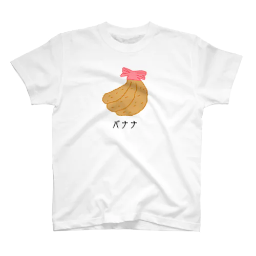 バナナTシャツ スタンダードTシャツ