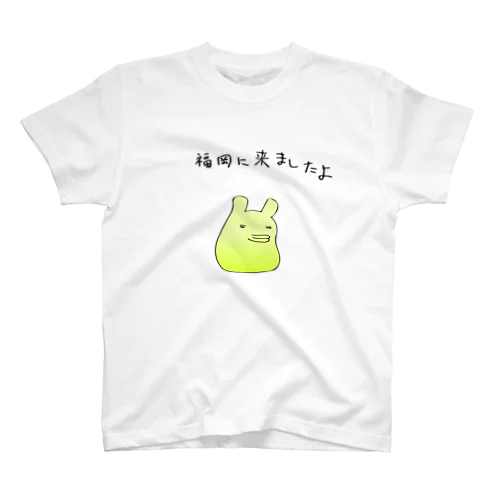 滝沢が来ましたよ（福岡編） スタンダードTシャツ