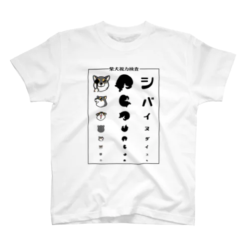 柴犬視力検査（枠あり・黒柴） Regular Fit T-Shirt