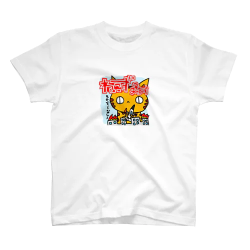 おまけのはこ。(ねこず) スタンダードTシャツ