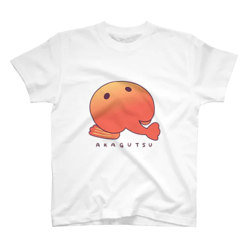 アカグツくん スタンダードTシャツ