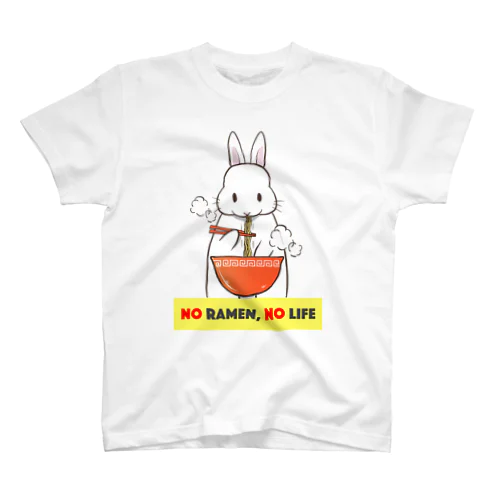 ラーメン大好きうさぎさん スタンダードTシャツ