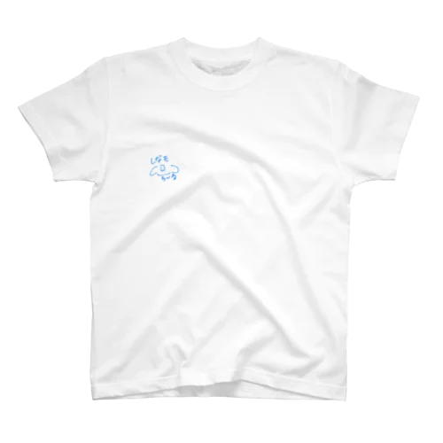 しなもろーる Regular Fit T-Shirt