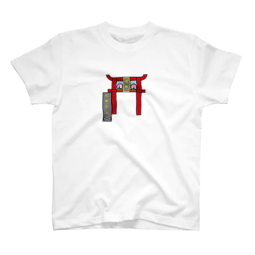 尻神大社 スタンダードTシャツ