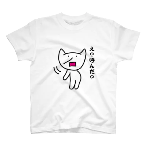 え？呼んだ？ Regular Fit T-Shirt