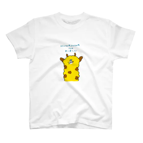 ふわふわのきりん🦒 スタンダードTシャツ