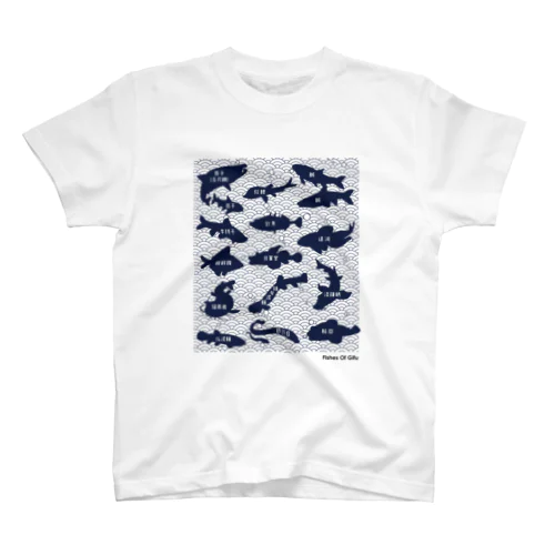 岐阜県の魚類　[ シルエット漢字ver.] Regular Fit T-Shirt