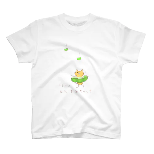 枝豆キャッチ Regular Fit T-Shirt
