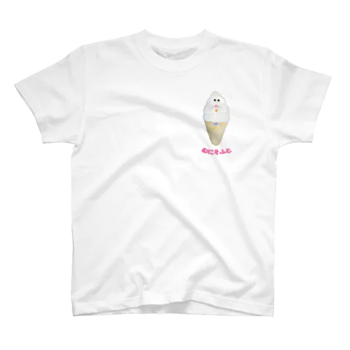 むにそふとワンポイント Regular Fit T-Shirt