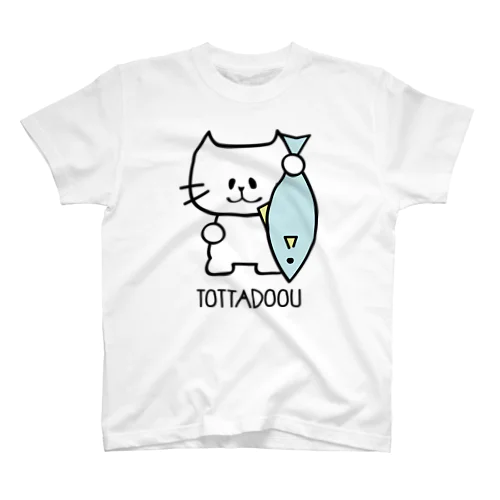 とっとだどー スタンダードTシャツ