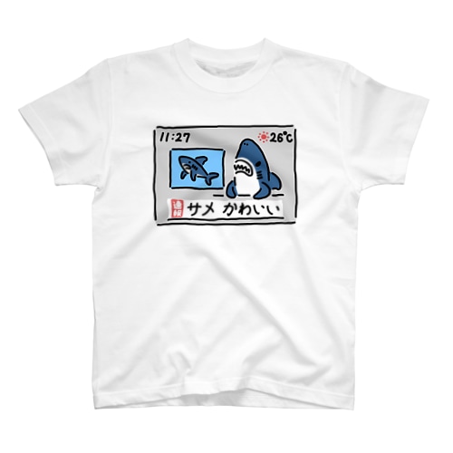 ニュースを伝えるサメ Regular Fit T-Shirt
