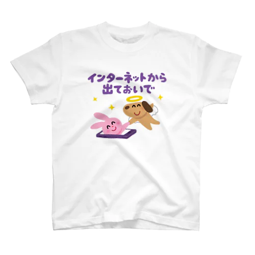 自分用 スタンダードTシャツ