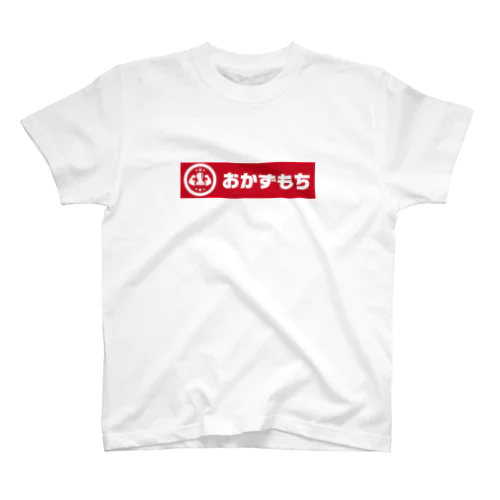 おかずもち スタンダードTシャツ