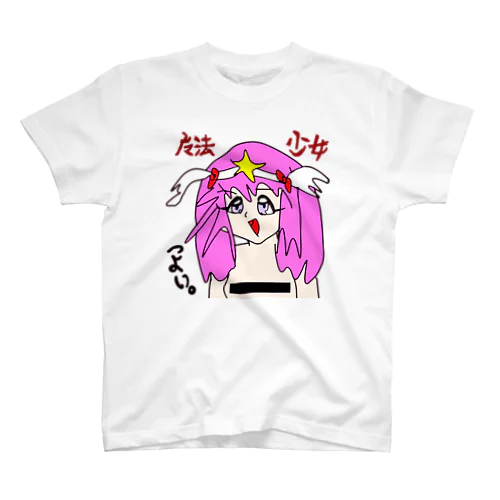 魔法少女 Regular Fit T-Shirt