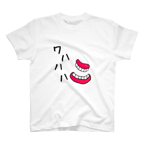 笑う歯茎 スタンダードTシャツ
