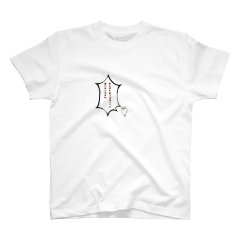 つぶあんぱん文鳥 Regular Fit T-Shirt