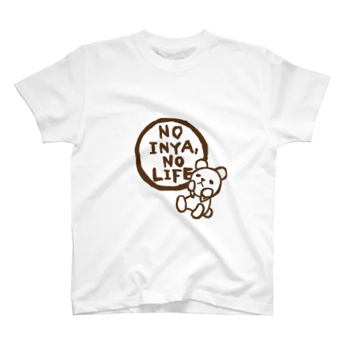 しんぷるＮＯいにゃＮＯライフ スタンダードTシャツ