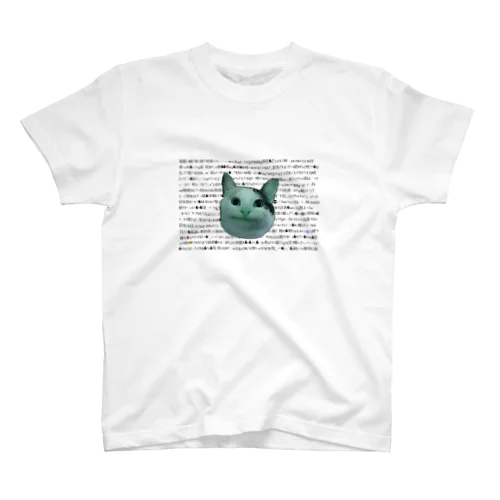 顔色の悪いねこ Regular Fit T-Shirt