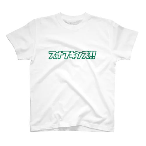 ロゴ！！(緑) スタンダードTシャツ