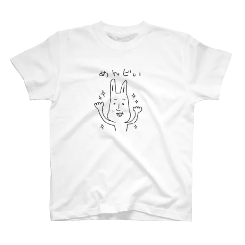 心ないウサギさん 1 スタンダードTシャツ